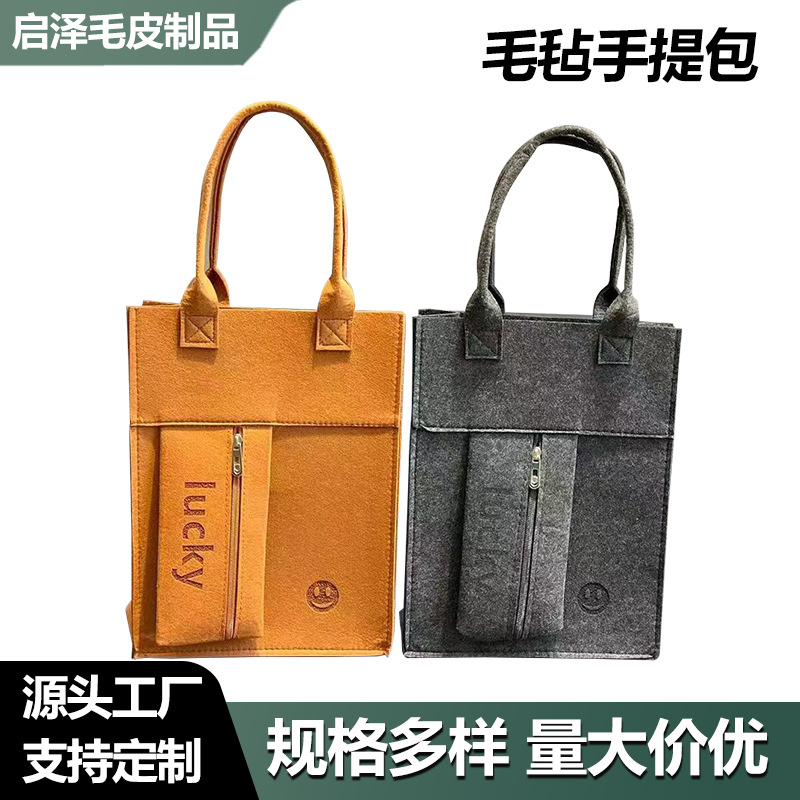 学生毛毡包带笔袋新款学生大容量手拎书包竖款笔袋款毛毡包轻便