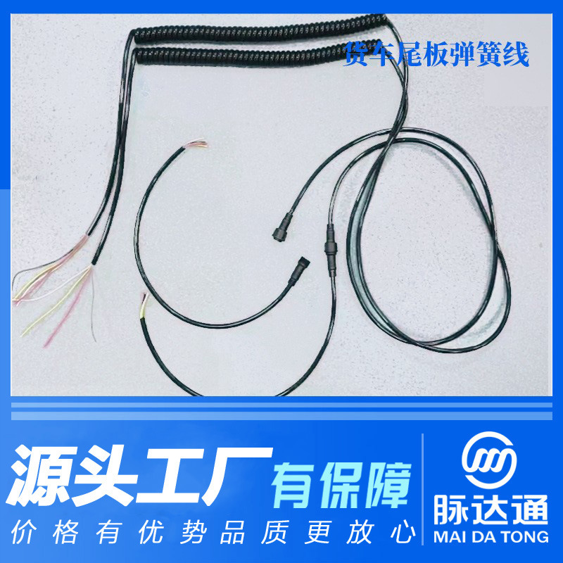 【月销过万】厂家现货供应3芯4芯5芯车尾板弹簧线多芯高弹螺旋线