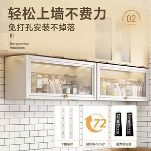 New Kitchen Wall-Mounted Storage Rack under the Wall-Mounted Cupboard Spice Preparation Plate Storage Wall Punch-Free Factory