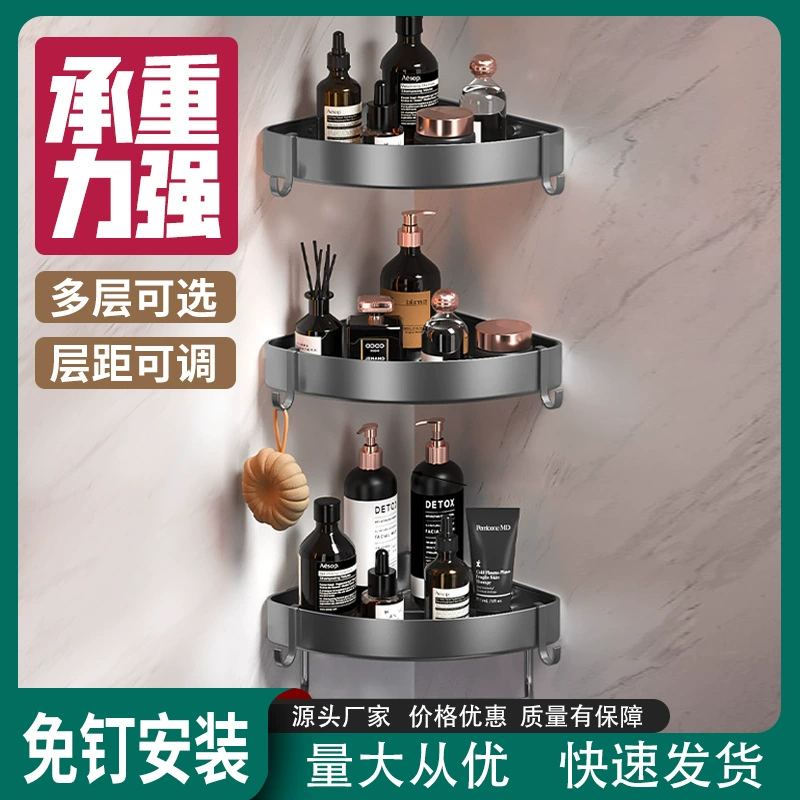 Треугольный стеллаж для хранения без перфорации для ванной комнаты, кухонный угловой Стеллаж в форме веера, настенный многослойный стеллаж для ванной комнаты