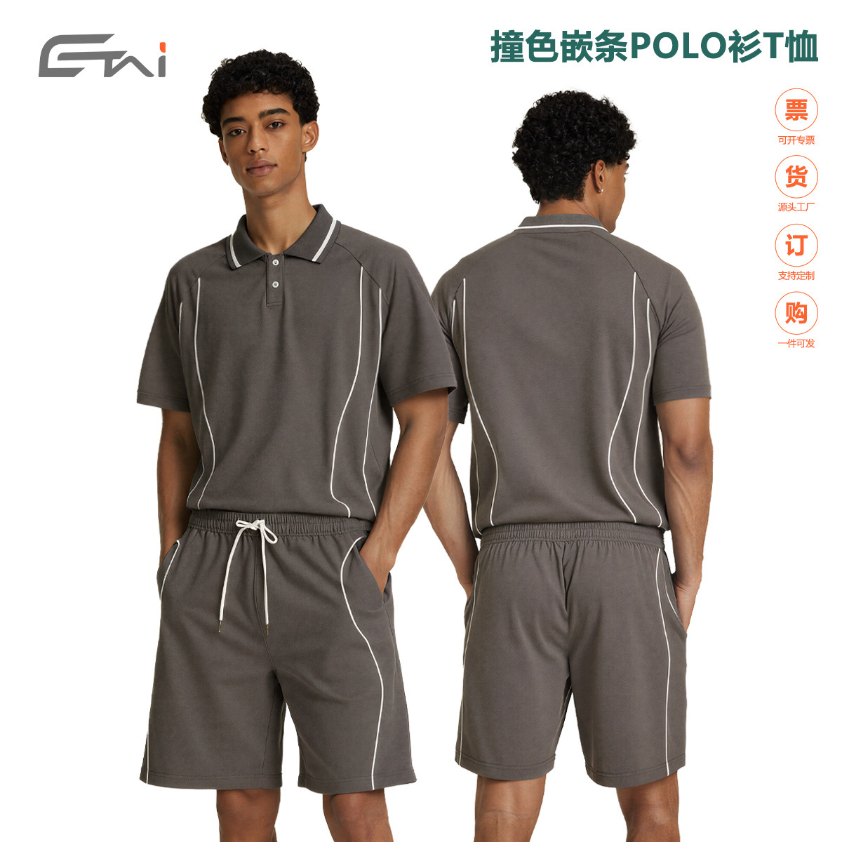 Marca de moda cuadrada estilo de contraste de color incrustación polo camiseta de alta calidad de algodón cuello roscado vestido casual de hombre mangas cortas