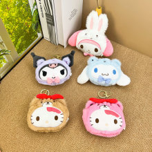 新款蓝狗小熊毛绒零钱包便携式证件卡包套爪机娃娃小型收纳包批发