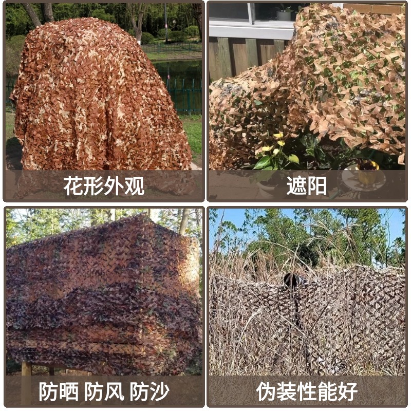 En stock ventiladores militares de reconocimiento especial de la red táctica anti-radar vegetación sombrilla barrera que cubre la red de camuflaje 4*6 4*7 4*8