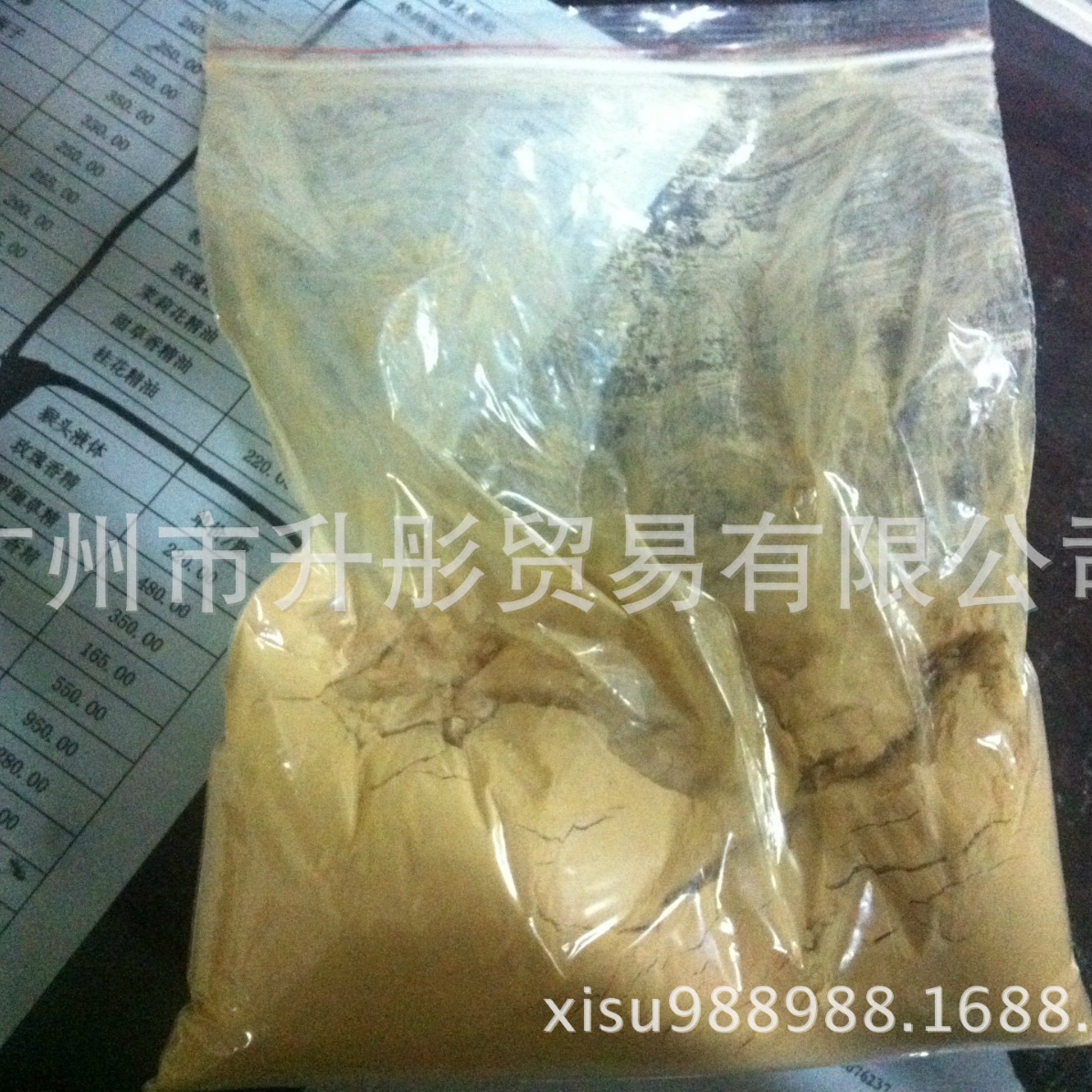 黄糊精   广州现货供应精级