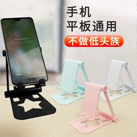 手机支架;绕线器;车载手机支架