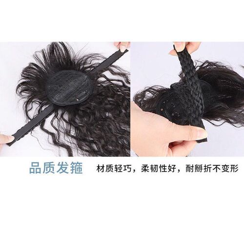 Wig women's head replacement hair piece simulated hair hoop integrated curly hair corn perm to cover white hair and increase hair volume can tie wig piece