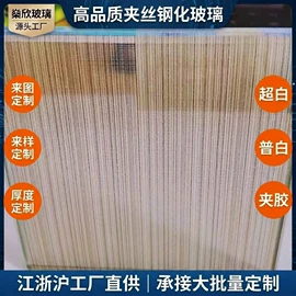 艺术玻璃;深加工玻璃;玻璃加工