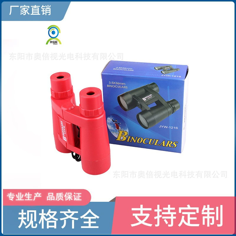 Трансграничные производители на заказ детские игрушки телескоп открытый портативный телескоп HD телескоп дети