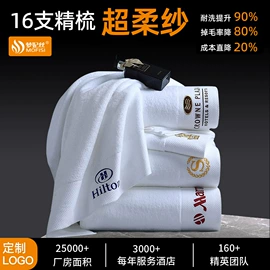 酒店毛巾;酒店床品套件;毛巾礼盒装