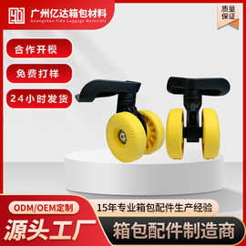 现货行李箱替换轮360度灵活行李箱轮子PC箱万向轮静音耐磨高颜值