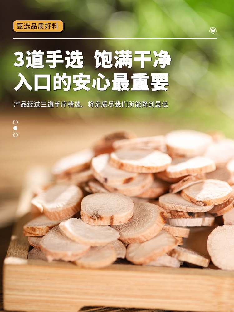 Five-Finger Fig Root Blend Wu Zhi Mao Tao Herbal Soup Mix 100g Jar quality and texture