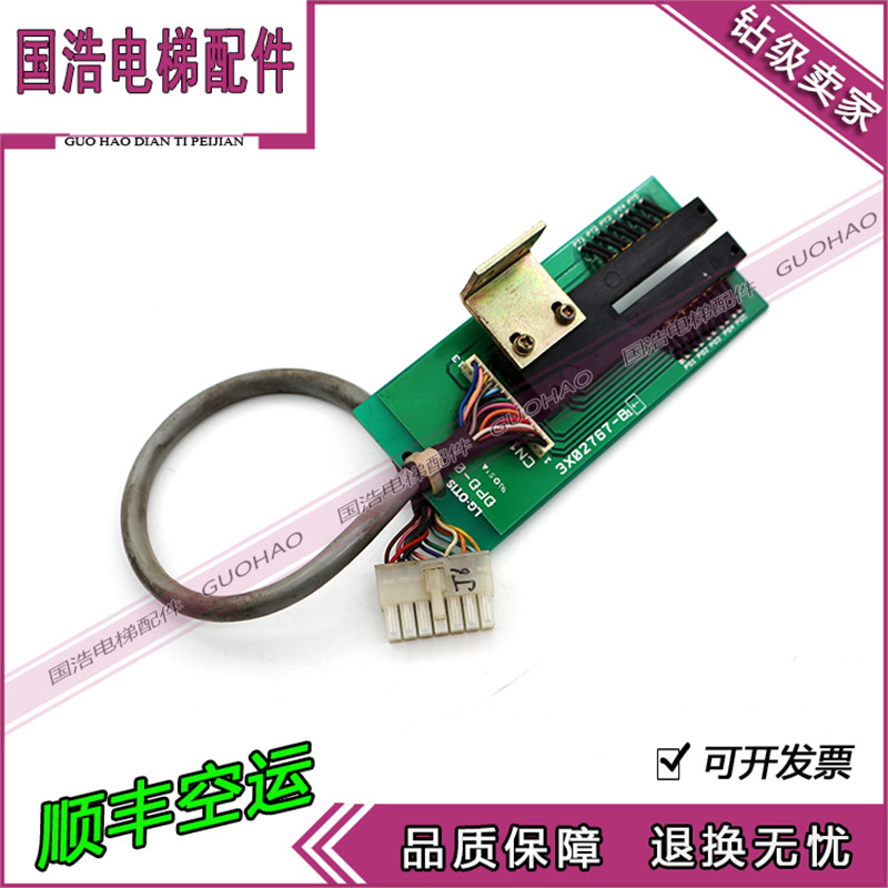 LG星玛电梯配件DPD-05 LG门机编码器 3X02767-B1现货进口热卖
