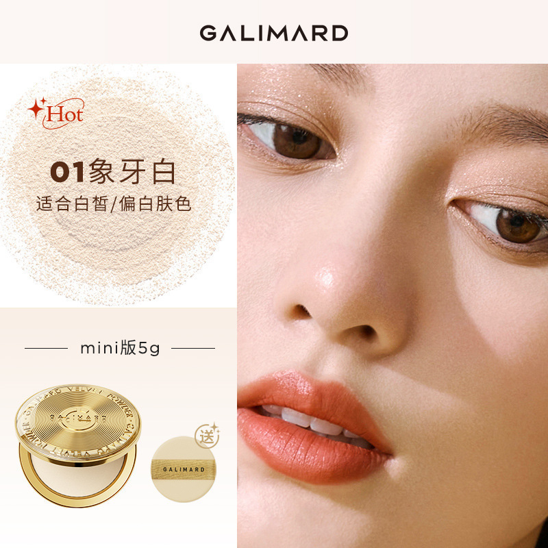 Galima ゴールドコインパウダー セッティングルースパウダー オイルコントロールパウダー 長持ち 防水 落ちないメイクアップ 混合乾燥オイリー肌コンシーラー 正規品|undefined