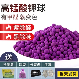 活性炭;活性氧化铝;涤纶布袋