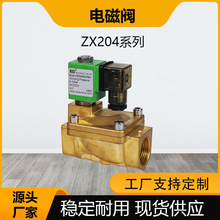 ZX204�S�~���]늴��y��ͨ��λ�}�_�y�Ԅ�ʽˮ���y�T