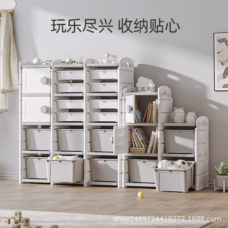 Детская книжная полка Простая многослойная полка для хранения игрушек большой емкости Бытовой шкаф Напольный стеллаж для хранения детских книг с картинками