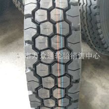 全钢载重子午线900/1000/1100R20卡车钢丝胎10.00/11.00R20