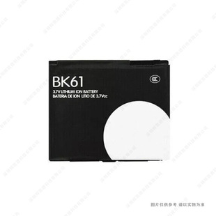 Suitable for Motorola I425 Vu204 Z6C Razr Mobile Phone Battery Bk61 950Mah Electric Board