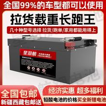 늄܇늳4860v72v݆݆F䇌оƿ