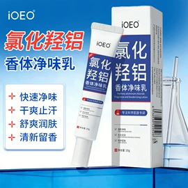 液态精华;面霜;贴片面膜