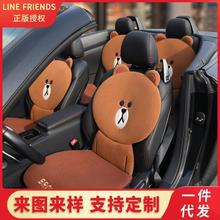 卡通可爱布朗熊网红汽车坐垫四季通用半包座椅套女神车座垫车座套