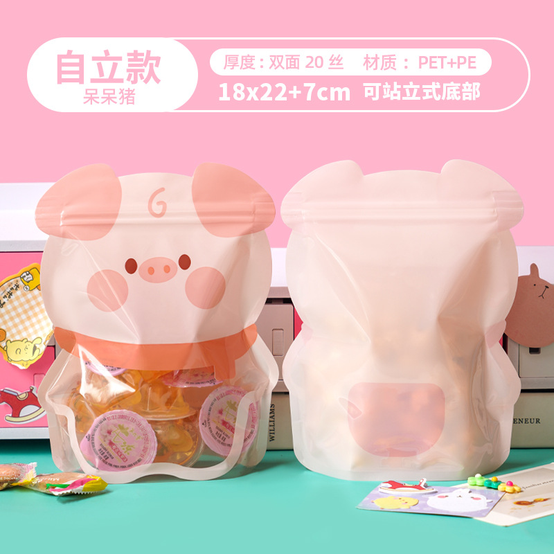 Bocadillos de animales adorables, bolsas autosellables, bolsas para dulces, productos horneados, bolsas de embalaje selladas, regalos para niños, bolsas de regalo