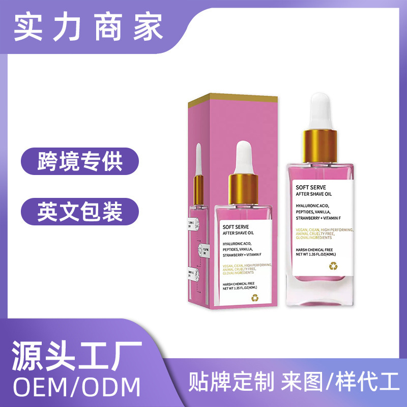 In-Stock Cross-Border Unbranded Aftershave Oil for Post-Hair Removal Care, Deep Moisturizing, Exfoliating Strawberry Essential Oil