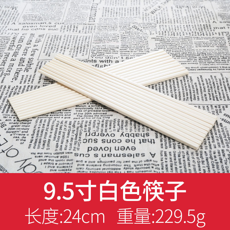 24cm 흰색 (10 쌍)