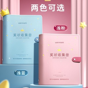 A4 Leather-Covered Certificate Collection Album for Boys and Girls A3 Honorary Certificate Storage Album for Primary School Students with Folders