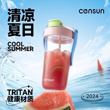 先行夏日旅行杯Tritan大容量水壶双饮吸管便携户外冷水壶多巴胺色