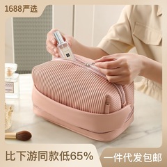 PU 高度なトースト化粧品バッグ大容量収納袋二層トラベルバッグポータブルトイレタリー化粧品収納袋