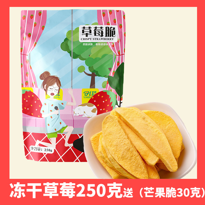 대형 통곡물 250g [망고 크리스피 30g 무료] - 1인분