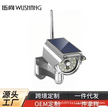 大客新款太阳能感应壁灯仿真监控假摄像头遥控式无线监控防贼路灯