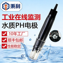 ���I�ھ�PHӋ�yԇ�x���|��PHֵ������RS485ݔ���͸ߜؾ��ķ�늘O