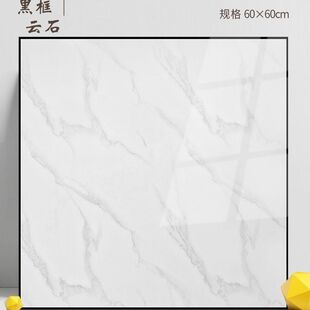 ���ɵ���X�۰�600*600�̰��k���ҏN��ȫ�׵�픿۰����b�컨��