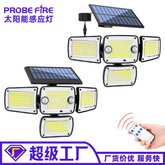 Cross-border Amazon solar wall lamp four-head upgrade dual-induction rotating outdoor street light human body induction garden light