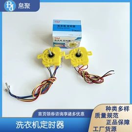 厨房电器配件;空调配件;洗衣机配件