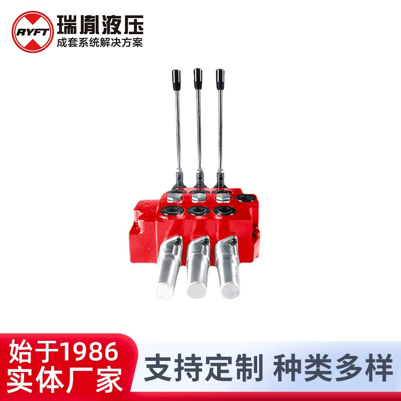 Поставка оптом Rui Yi GDV80-3 низкого давления гидравлический многоходовой клапан управления