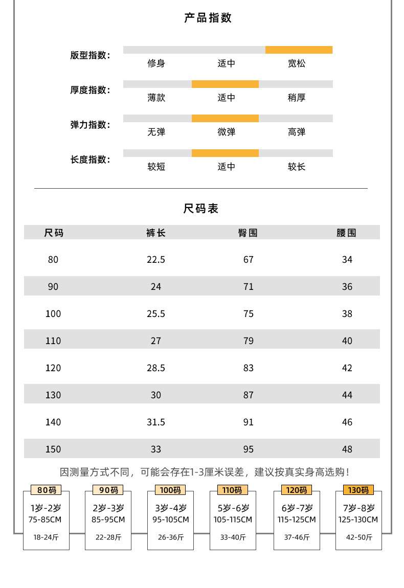 Size chart (ku)_03.jpg