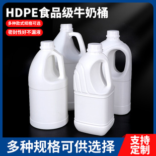 2������Ͱ2.5��ţ��Ͱ4��ϴ��2L���㾫ͰˮͰ