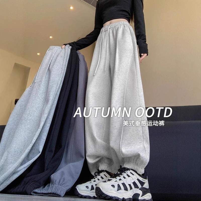 Gray Sports Color Women's Autumn and Winter 2025 New High-Waisted Straight Slim Sweatpants Casual Leggings Harem Pants