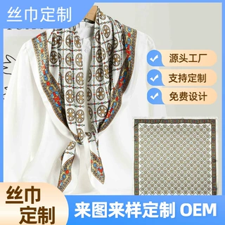 厂家仿真丝丝巾定制来图印花小方巾飘带数码机印花定做礼品女