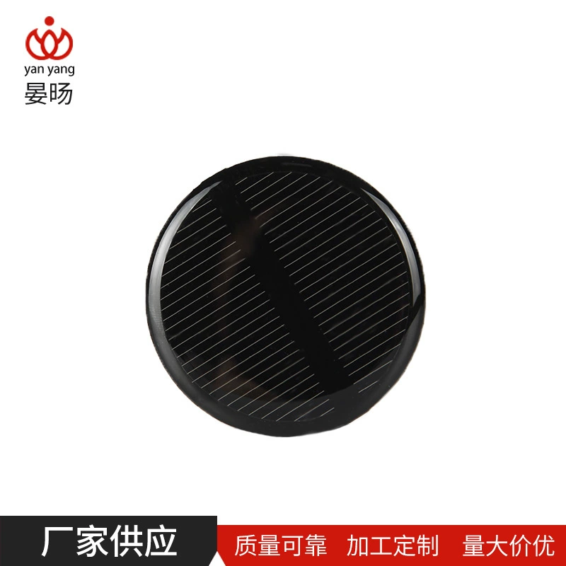 Диаметр поставки 45 круглый клей солнечная панель автомобиля ароматерапия фонарь Солнечная панель стеклянный ламинат