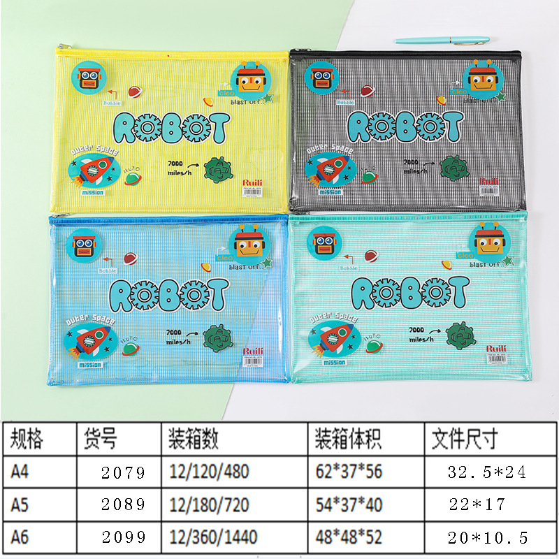卡通加厚大容量文件袋加厚收纳大中小收纳袋学生办公档案袋儿童