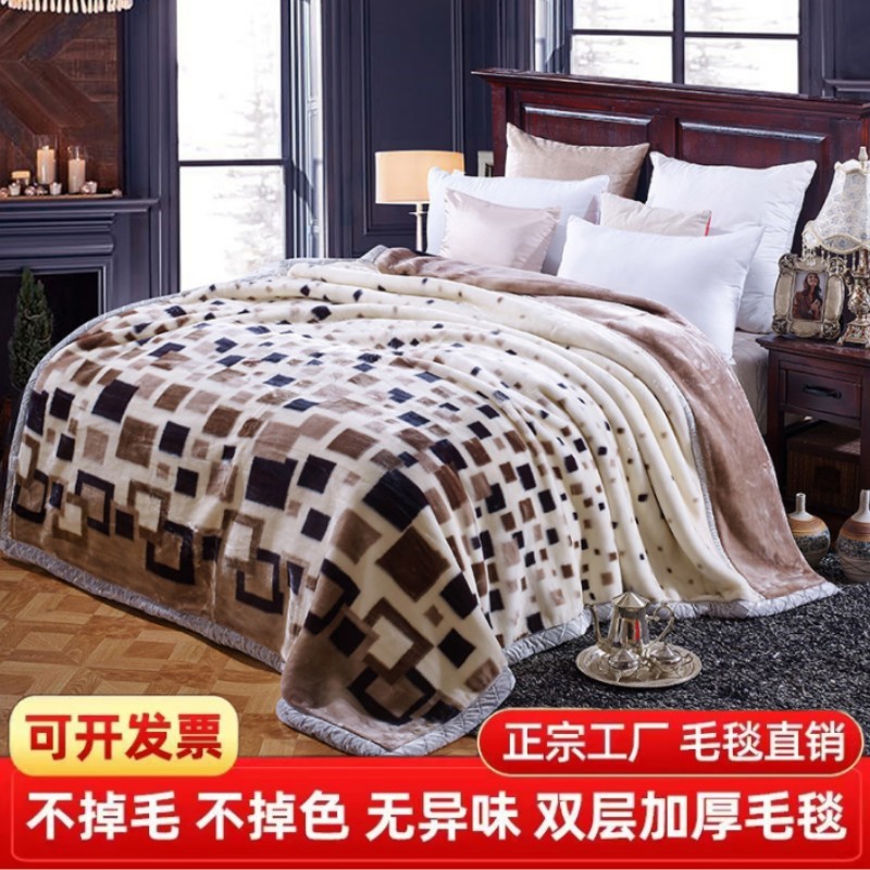 加厚拉舍尔毛毯厂家盖毯冬季超柔双层婚庆毛毯法莱绒礼品团购批发