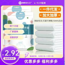 һ���������ļ��׿�ͨӡ�����α������׾Ƶ�����y�p�˴�����Ʒ