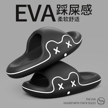 新款线条小熊厚底EVA柔软男女防滑凉拖鞋舒适透气浴室静音外穿鞋