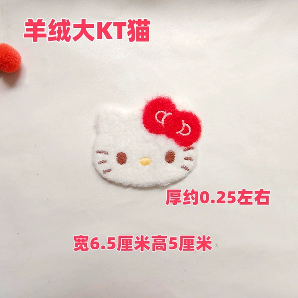 Big KT Cat