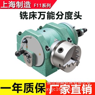 �W�����f�ֶܷ��^F11-80A㊴������֓u�������Էֶ��^ �ֶȱP