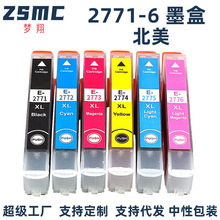 适用EPSON 277XL 277-I XP-750 XP860 850 XP-970打印机墨盒T2771